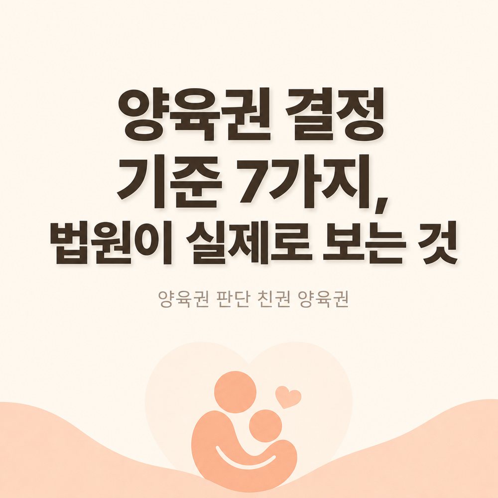 인천흥신소 채권·미수금 관련 소재 파악