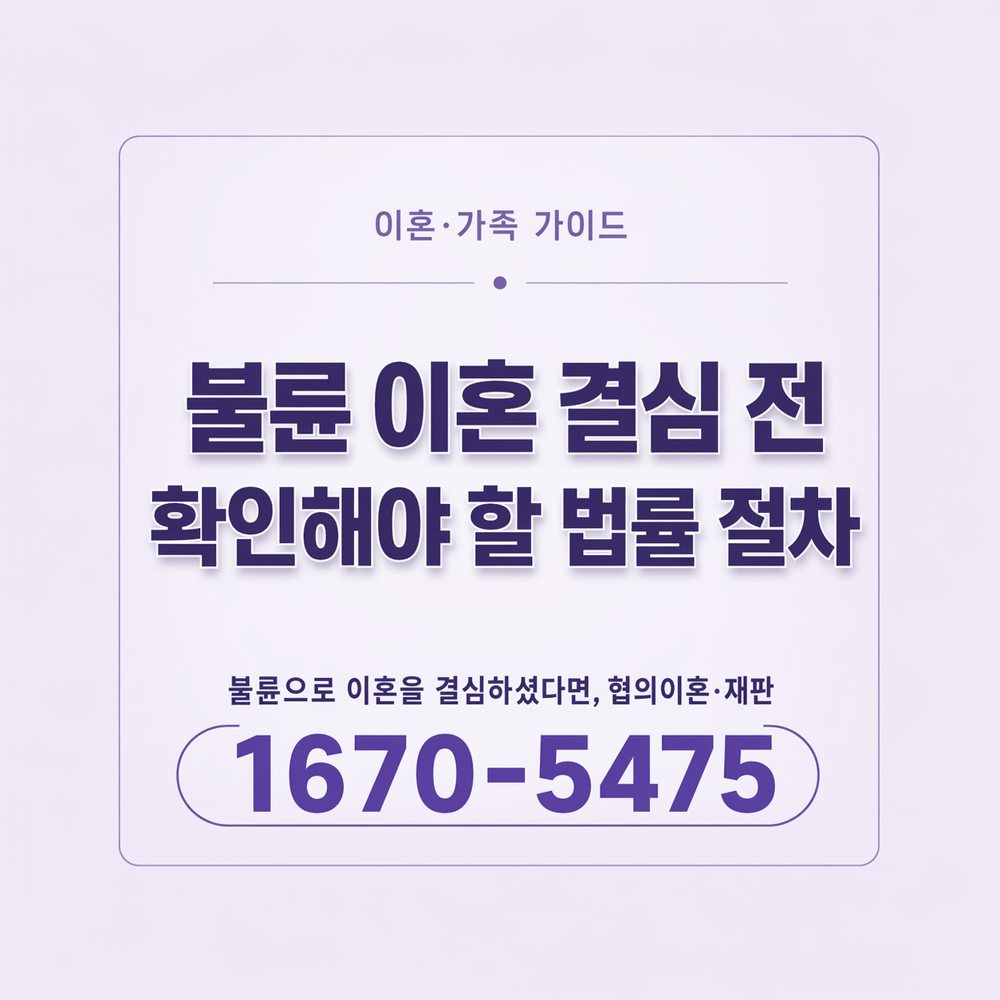 인천흥신소 사람찾기·소재 확인